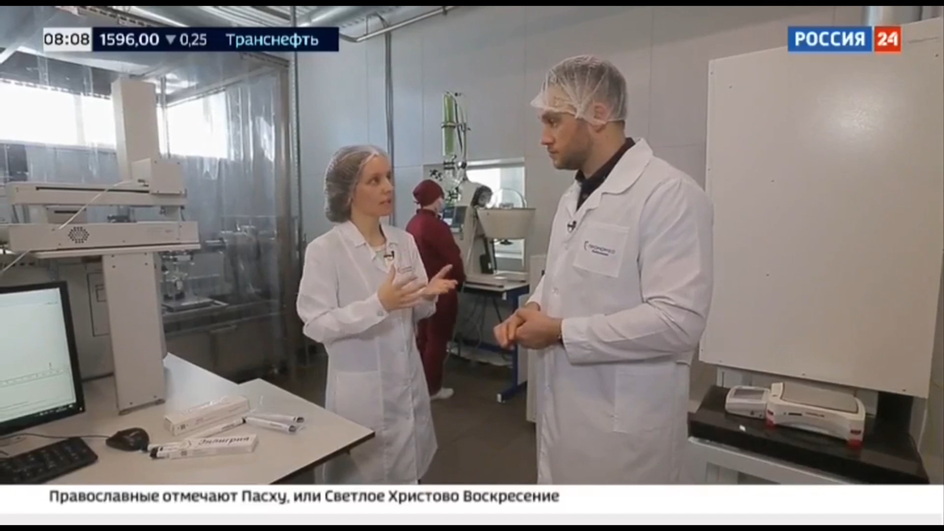 «Промомед» и «Биохимик» – курс на развитие фармацевтической промышленности России